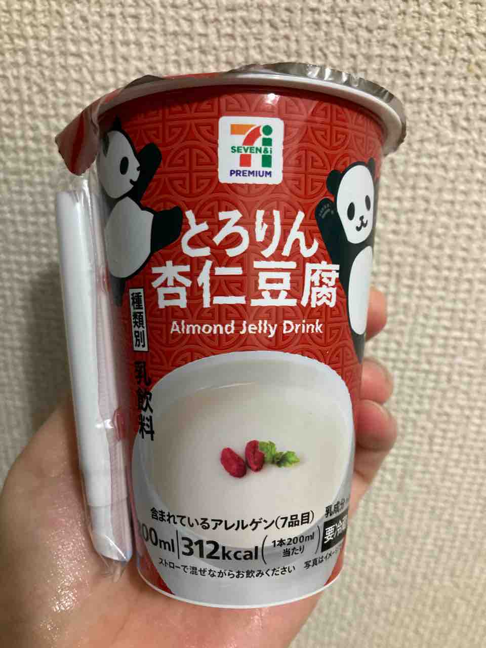 吸いにくいほどに濃厚 とろりん杏仁豆腐 セブンイレブン はっちの蒸し豚