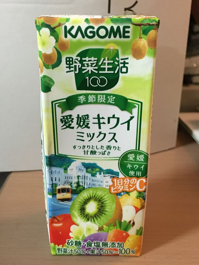 野菜生活100 愛媛キウイミックス Kagome はっちの蒸し豚