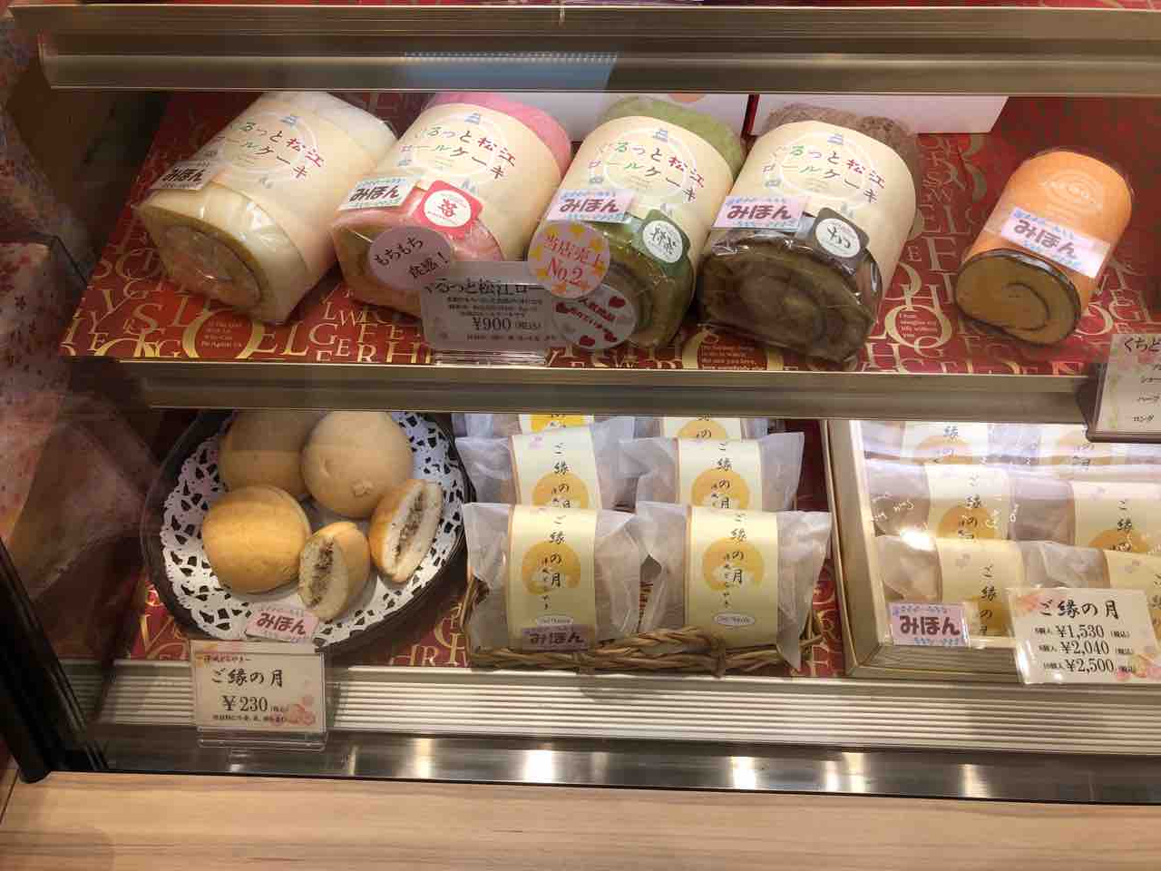 ご縁の月 シェブラン松江シャミネ店 はっちの蒸し豚