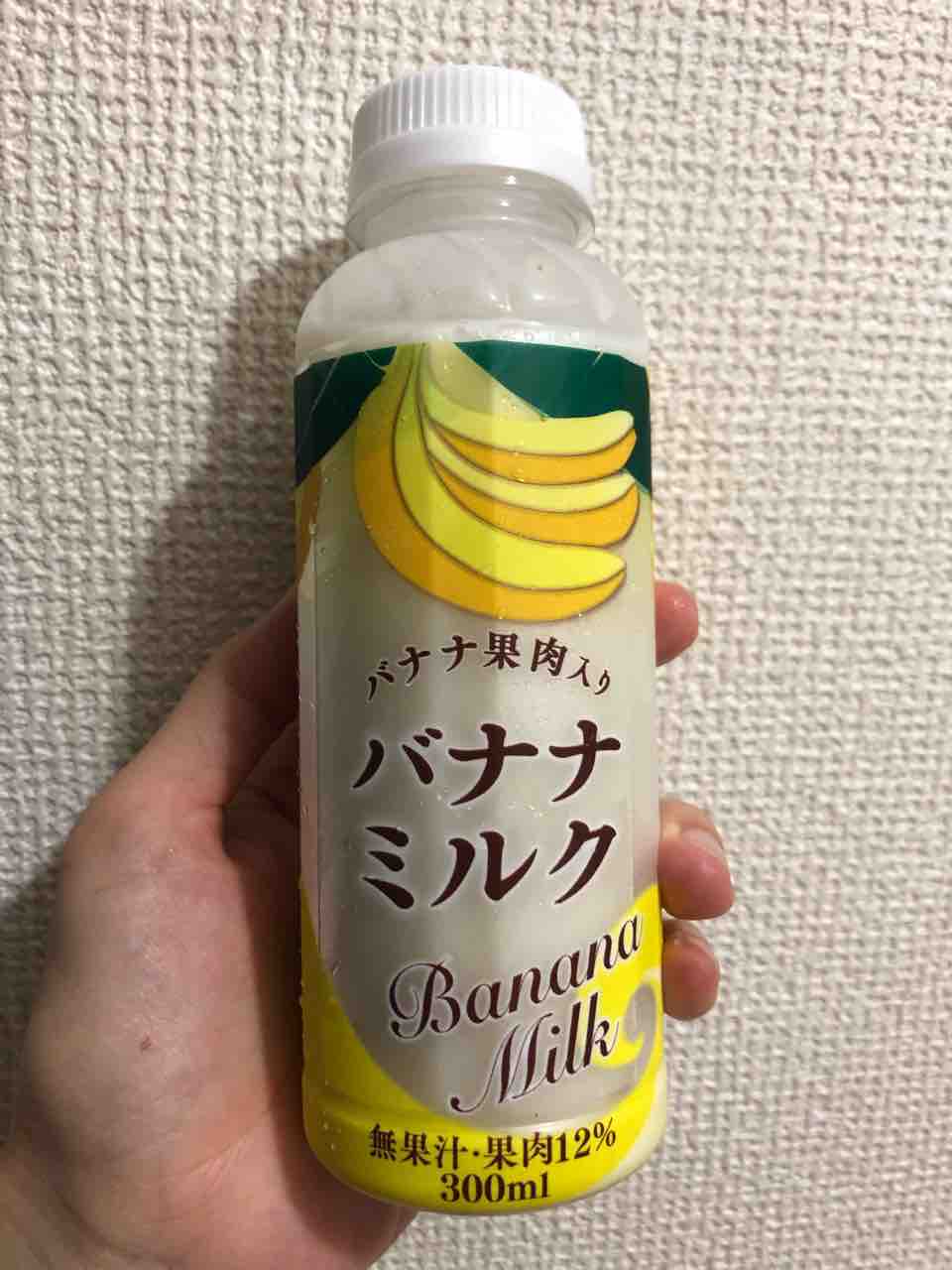 バナナ果肉入り バナナミルク ファミリーマート はっちの蒸し豚