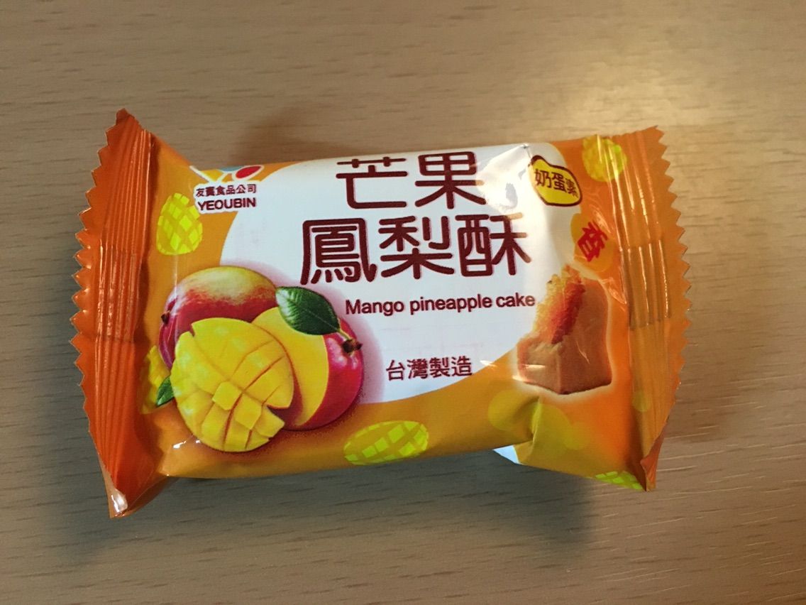 マンゴーパイナップルケーキ 台湾のお土産 はっちの蒸し豚