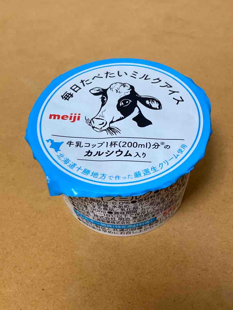 牛乳の如く飲むように 毎日たべたいミルクアイス セブンイレブン はっちの蒸し豚