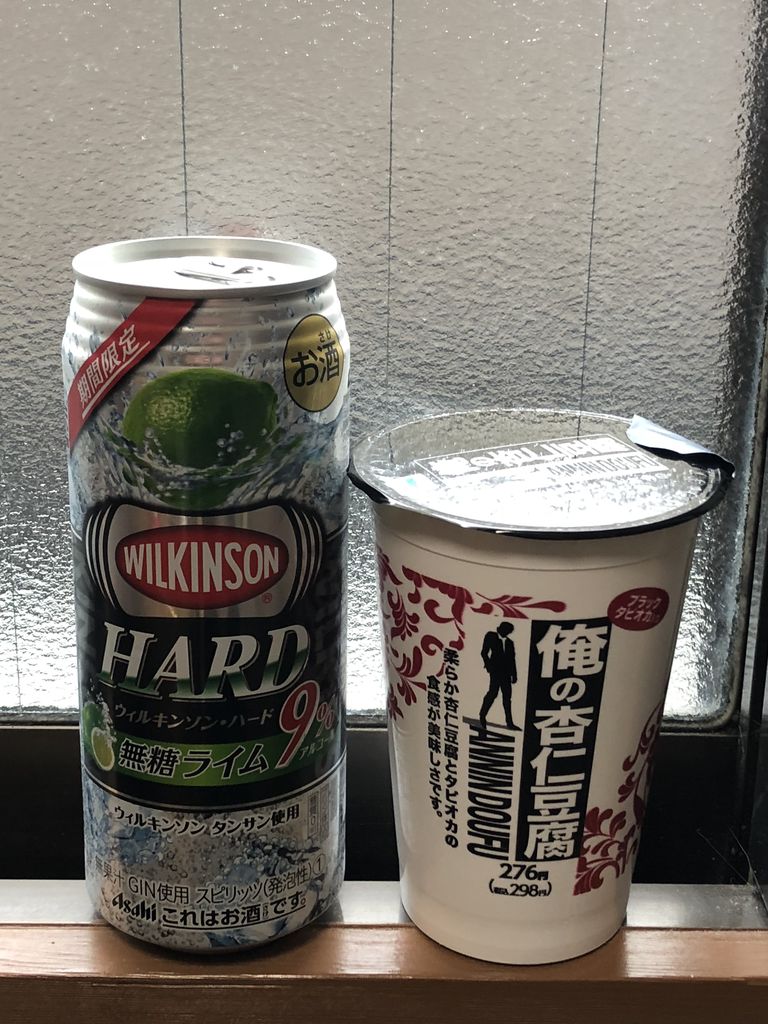 俺の杏仁豆腐 ファミリーマート はっちの蒸し豚