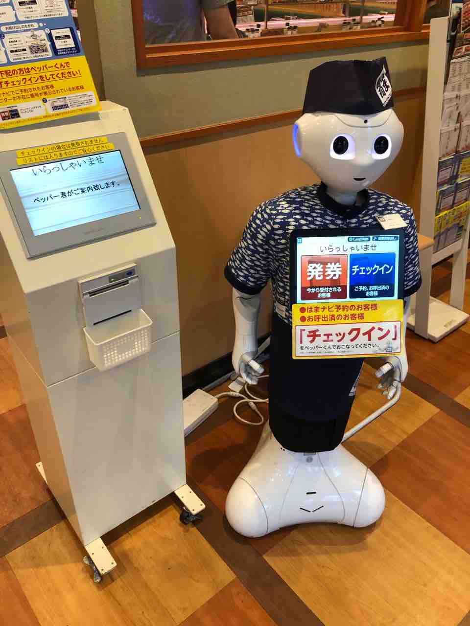 期間限定うにつつみ はま寿司駒込白山店 はっちの蒸し豚