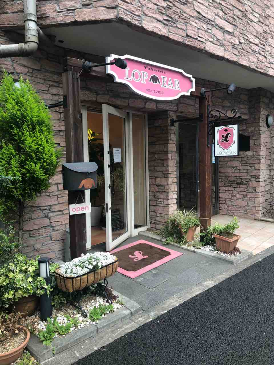 落ち着ける味のケーキたち パティスリーロップイヤー 本駒込 はっちの蒸し豚