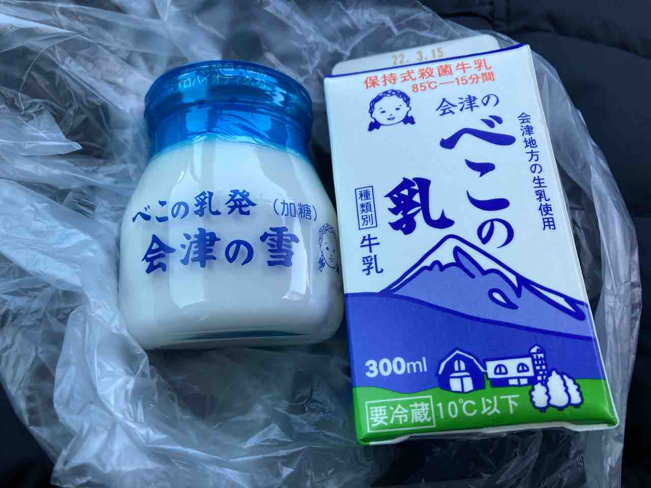 会津の雪 ヨーグルトとソフトクリーミィヨーグルト会津中央乳業株式会社 はっちの蒸し豚 会津の雪 ヨーグルトとソフトクリーミィヨーグルト会津中央乳業株式会社 はっちの蒸し豚