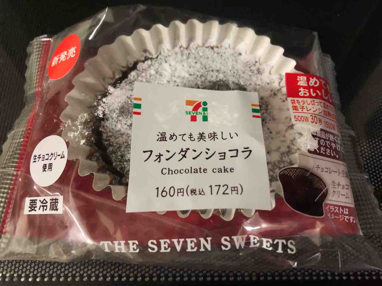 温めても美味しいフォンダンショコラ セブンイレブン はっちの蒸し豚