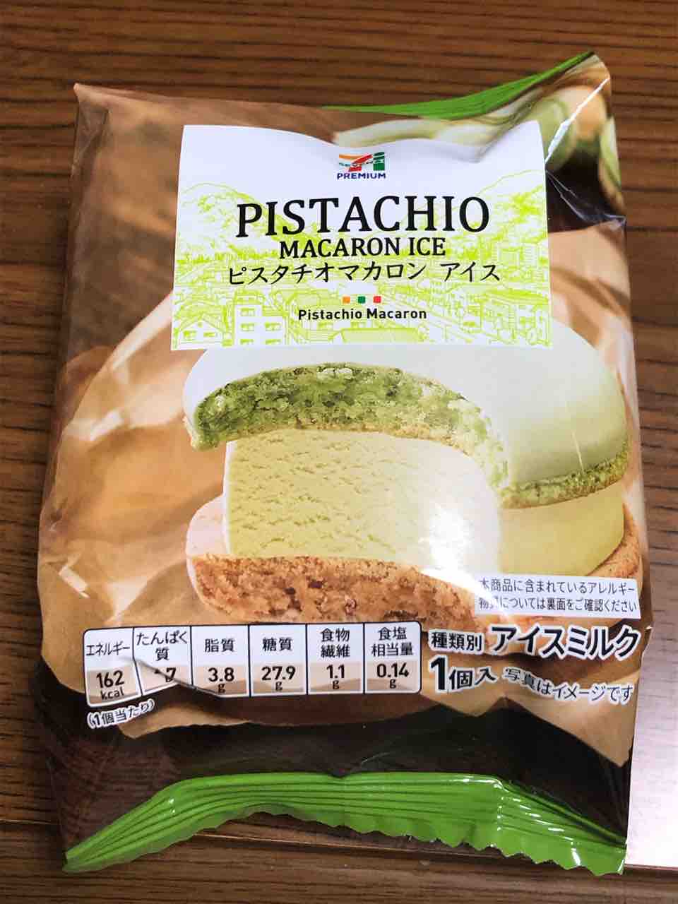 ピスタチオマカロンアイス セブンプレミアム はっちの蒸し豚