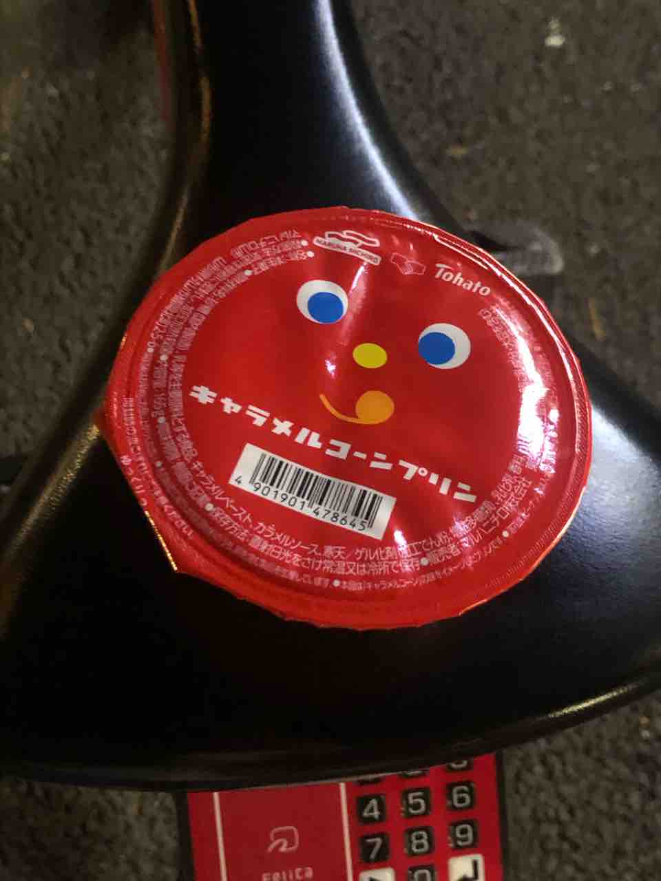 ローストピーナッツの旨味 キャラメルコーンプリン マルハニチロ はっちの蒸し豚