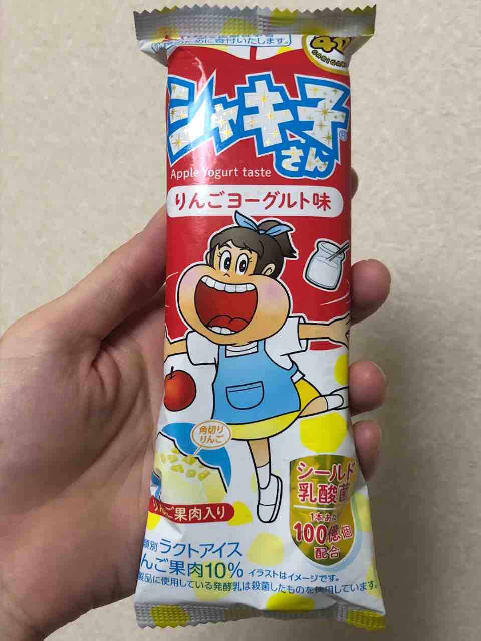 新キャラ シャキ子さん りんごヨーグルト味 赤城乳業 はっちの蒸し豚