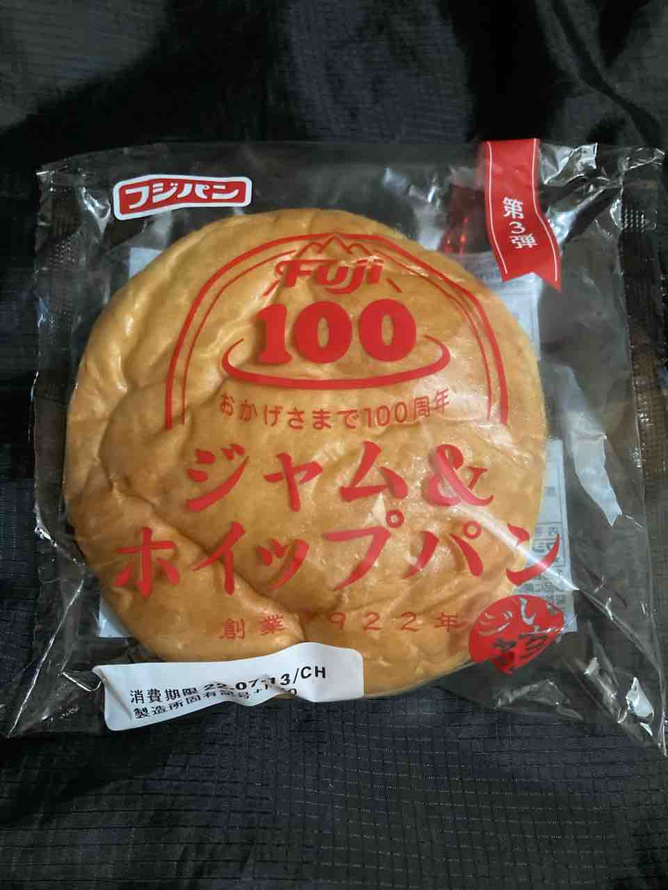 フジパン 蒸しパン – アンパンマンパン フジパン – JGFUFI