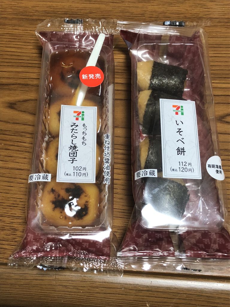 もっちもちみたらし焼団子 いそべ餅 セブンイレブン はっちの蒸し豚