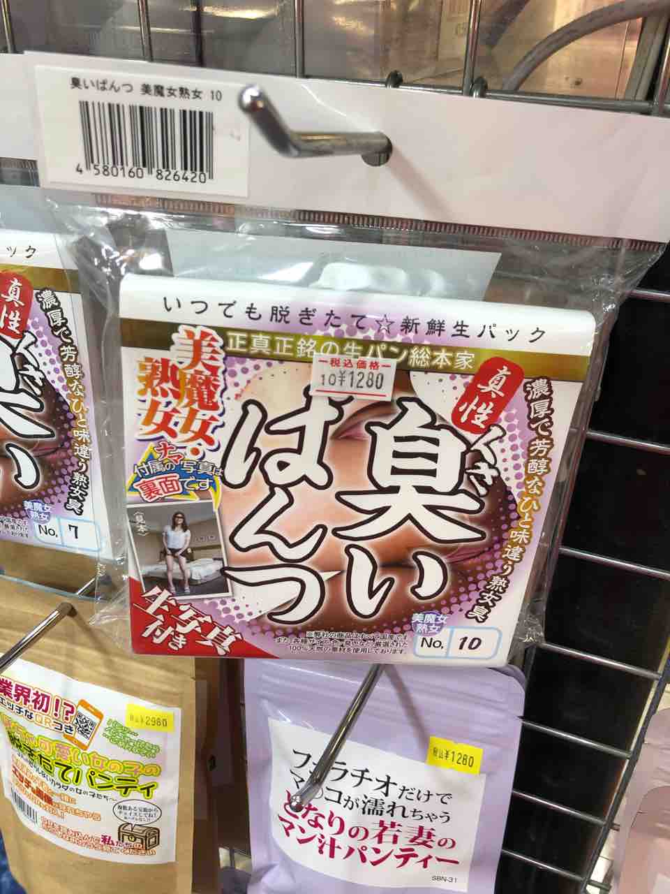 大海 壺 大特化！海光 青山 壺 高さ約63cm