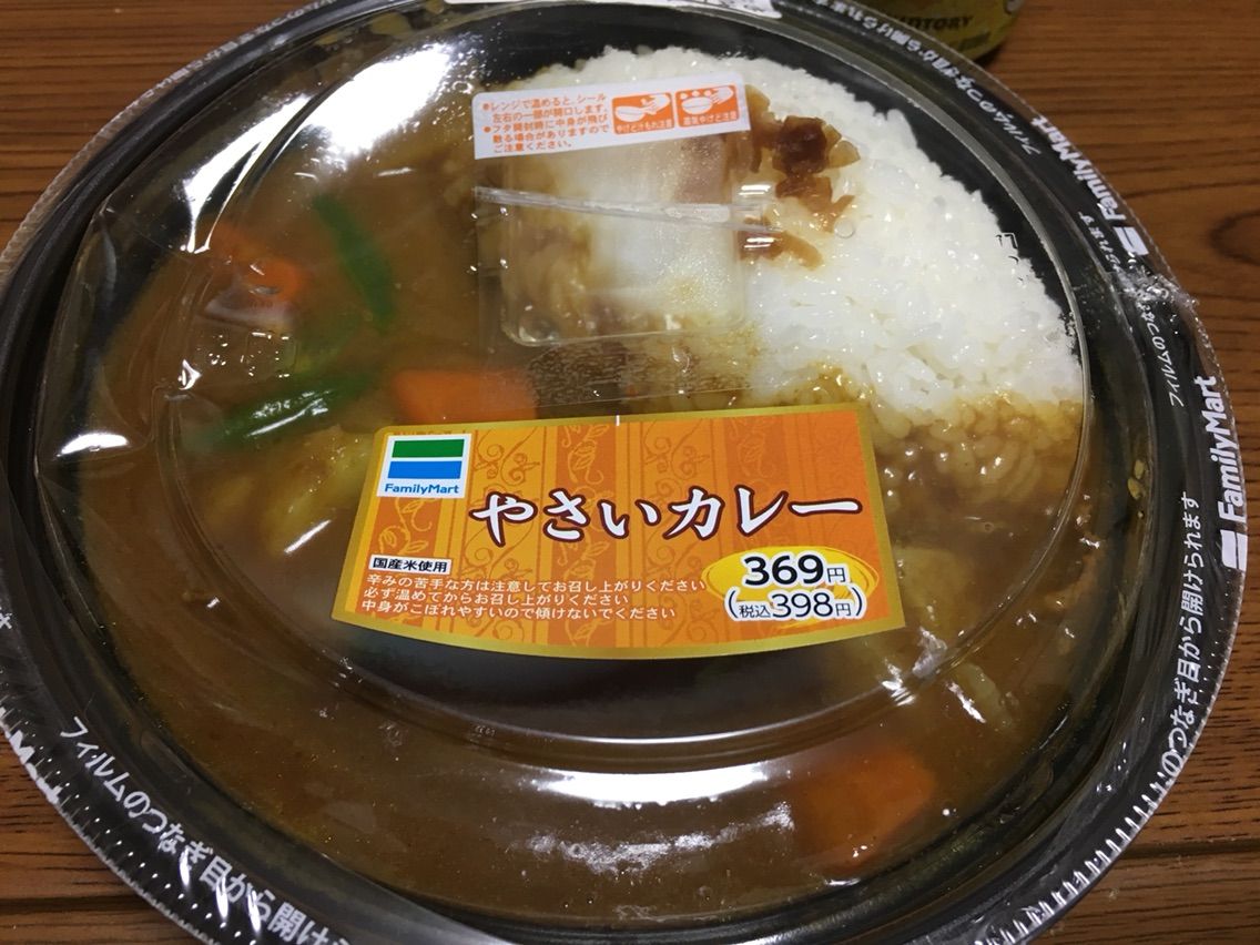 やさいカレー ファミリーマート はっちの蒸し豚 やさいカレー ファミリーマート はっちの蒸し豚