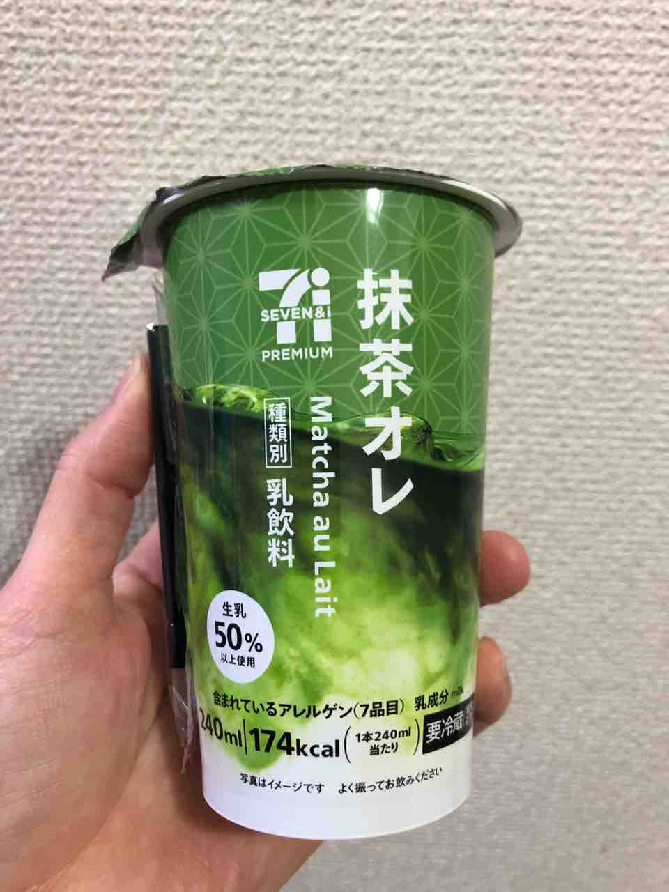 苦味が活きてる 抹茶オレ セブンイレブン はっちの蒸し豚 苦味が活きてる 抹茶オレ セブンイレブン はっちの蒸し豚