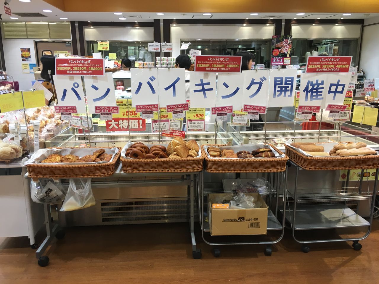 パンバイキング 成城石井新丸ビル店 はっちの蒸し豚 パンバイキング 成城石井新丸ビル店 はっちの蒸し豚