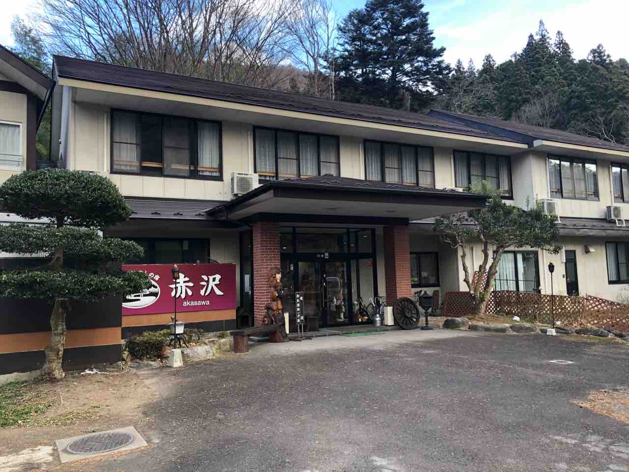 はっちの蒸し豚
	  塩原温泉　赤沢温泉旅館@栃木県那須塩原市
	                        ぶたまるまる