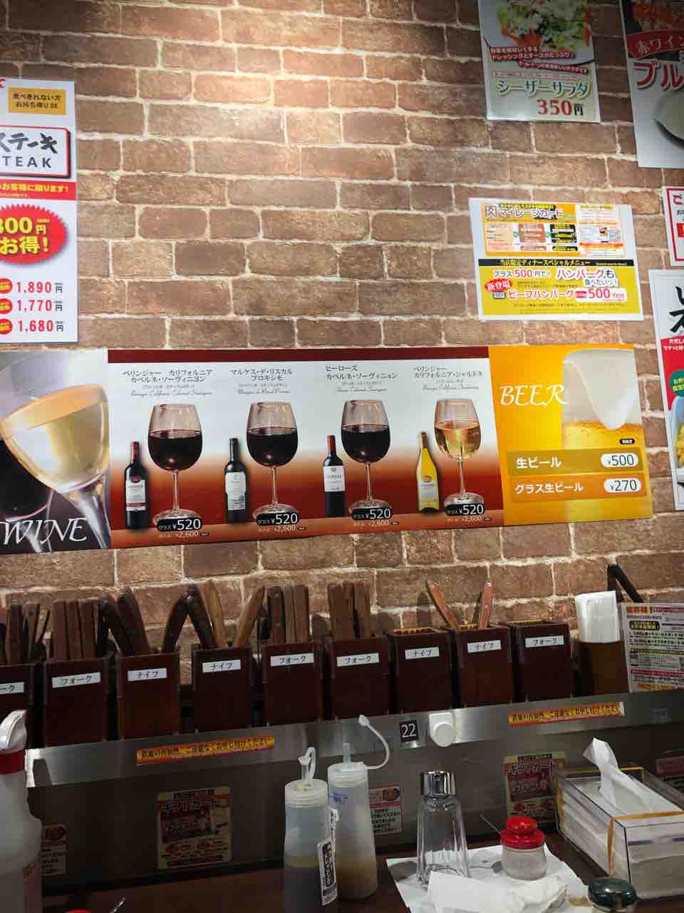 夜でもあってよかった 乱切りステーキとシーザーサラダ いきなり ステーキ神保町店 はっちの蒸し豚 夜でもあってよかった 乱切りステーキとシーザーサラダ いきなり ステーキ神保町店 はっちの蒸し豚