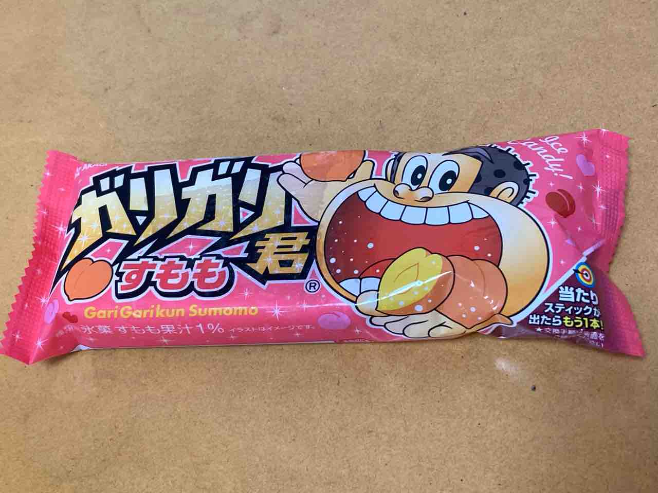 甘すぎずちょっと酸っぱい ガリガリ君すもも 赤城乳業 はっちの蒸し豚