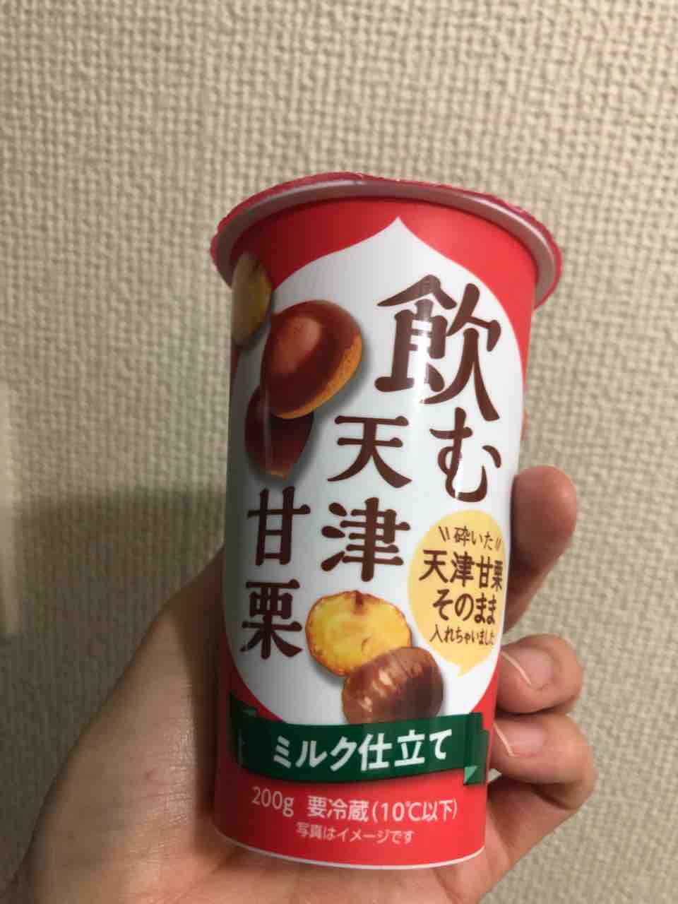 粒々甘栗 飲む天津甘栗 ローソン はっちの蒸し豚