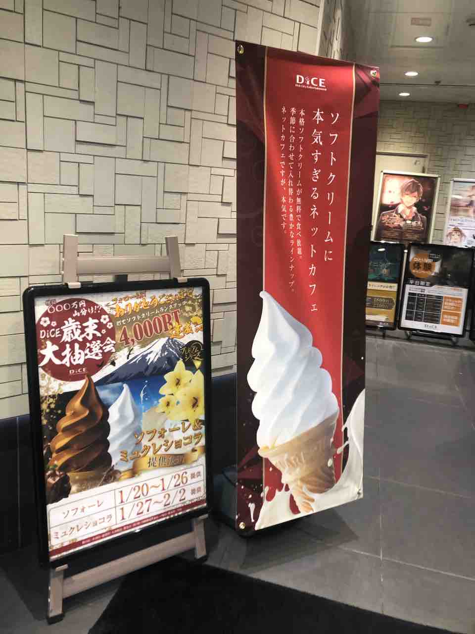 最高級プレミアムなソフォーレソフトで疲れを癒す ダイス池袋店 はっちの蒸し豚