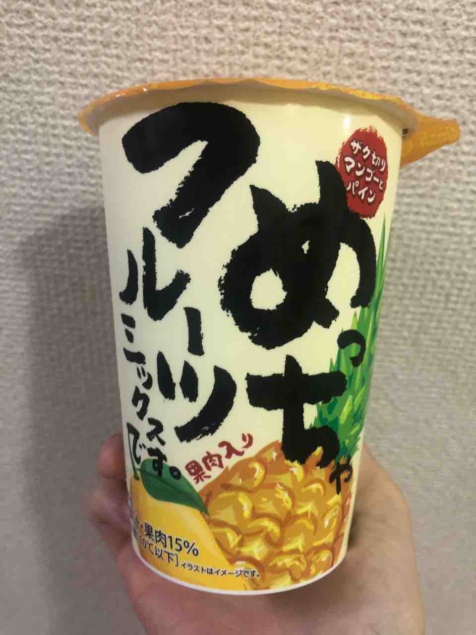 秋でもトロピカル めっちゃフルーツミックスです ファミリーマート はっちの蒸し豚