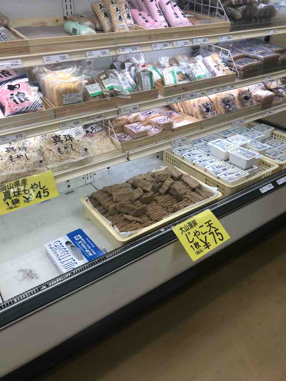柑橘天国とじゃこ天 道の駅 きさいや市場 愛媛県宇和島市 はっちの蒸し豚
