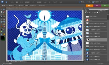 £²£°£±£´Ç¯£´·î£±£³Æü´Êñ²Ã¹©Photoshop Elements 6.0