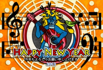 2012年辰年年賀状ギター弾き語り龍2(2012年辰年年賀状用フリー素材)