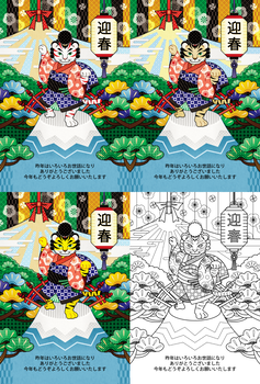 0001歌舞伎セット投稿用
