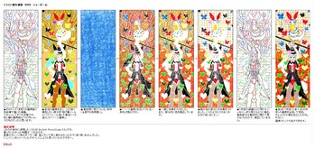 0068ショーガール(簡易イラストメイキング用)