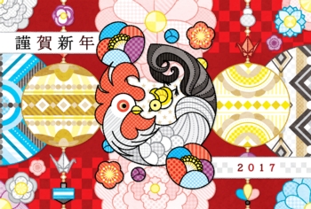 2017年酉年完成年賀状テンプレート「まんまるまるまり」謹賀新年