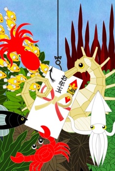 お年玉GETたつのおとしご(辰年年賀状用イラスト素材「お年玉で釣り」)