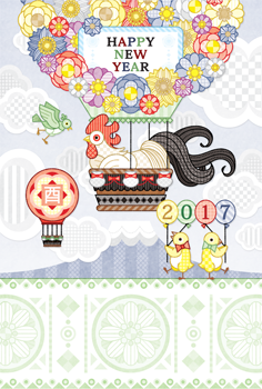 2017年酉年完成年賀状テンプレート「花気球カラフル」HAPPYNEWYEAR