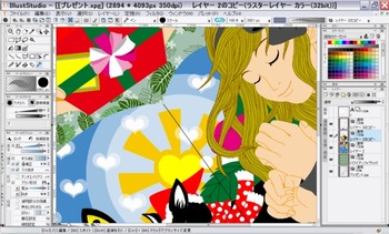 イラストスタジオ