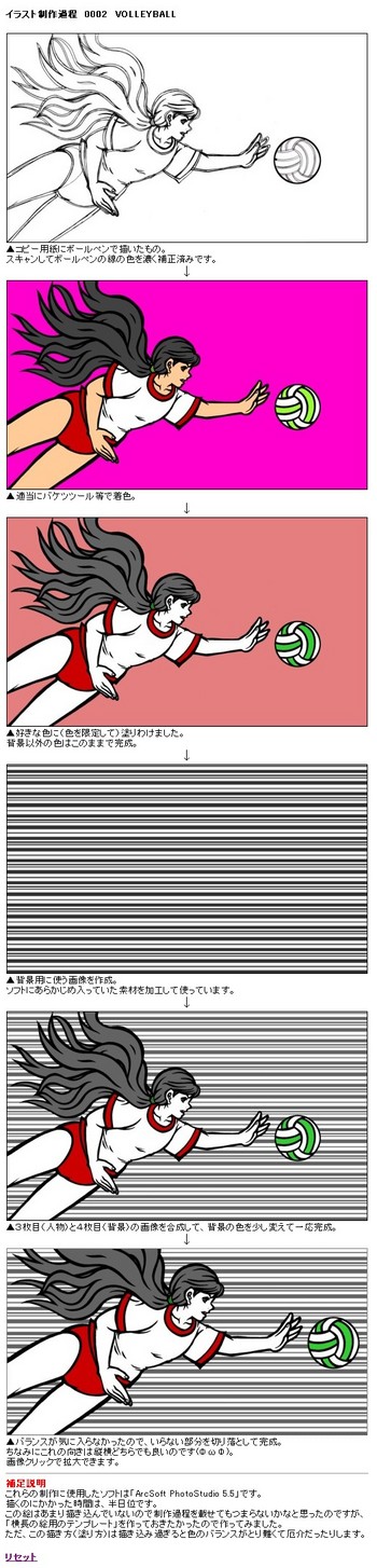 0066volleyballʴʰץ饹ȥᥤѡ