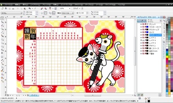2014ǯ¸áǯǯ²ì¾õÍÑ̵ÎÁ¥¤¥é¥¹¥ÈÁǺà¡ÊCorelDRAW X5¡Ë
