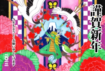 鶴と鶯と龍(2012年辰年年賀状用イラスト素材)