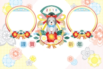 2018年戌年完成年賀状テンプレート「注連飾りわんこ写真フレーム」謹賀新年