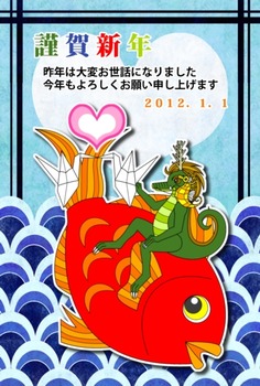 ���ä���ޤ���Υ��åץ��쿷ǯ������������ǯ�����2012ǯäǯǯ����ѥ��饹���Ǻ��