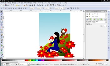 Inkscape
