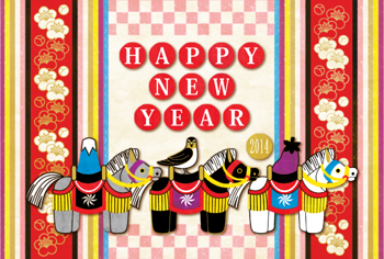 2014年午年完成年賀状テンプレート