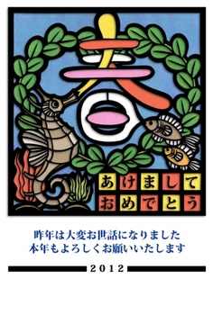 切り絵〜春〜(2012年辰年年賀状用イラスト素材)
