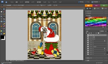 クリスマスカード用イラスト猫と鼠3Merry Christmas!カラフル