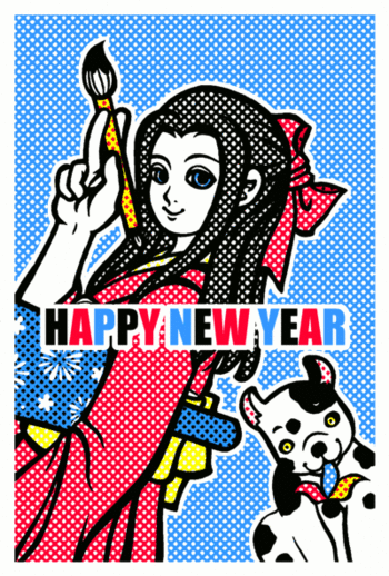 0045羽根返さないなら負けですよ〜7