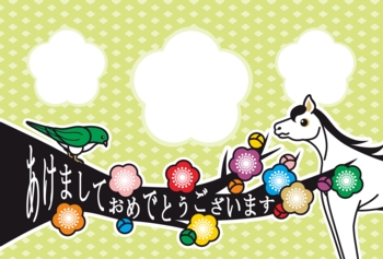 2014年午年完成年賀状テンプレート(カラフル梅と鶯あけましておめでとうございます