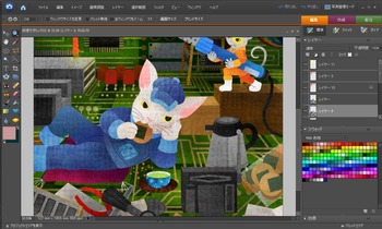 Adobe Photoshop Elements 6