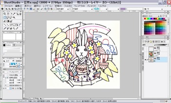 ペン
