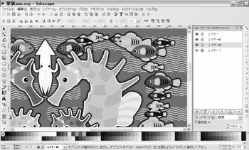 INKSCAPE