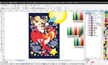 ¥É¥é¥´¥ó¤È¿©Æ²¾¯½÷CorelDRAW¤Ç¥¢¥Ë¥áÅɤê¥Ù¡¼¥¹Åɤ꽪λ